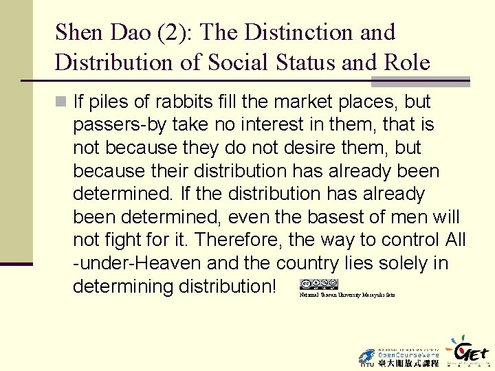 Shen Dao (2): The Distinction and Distribution of Social Status and Role n If