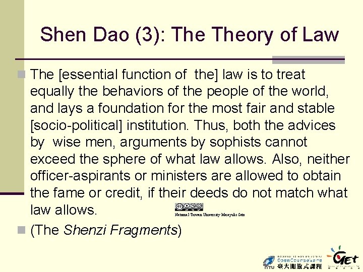 Shen Dao (3): Theory of Law n The [essential function of the] law is