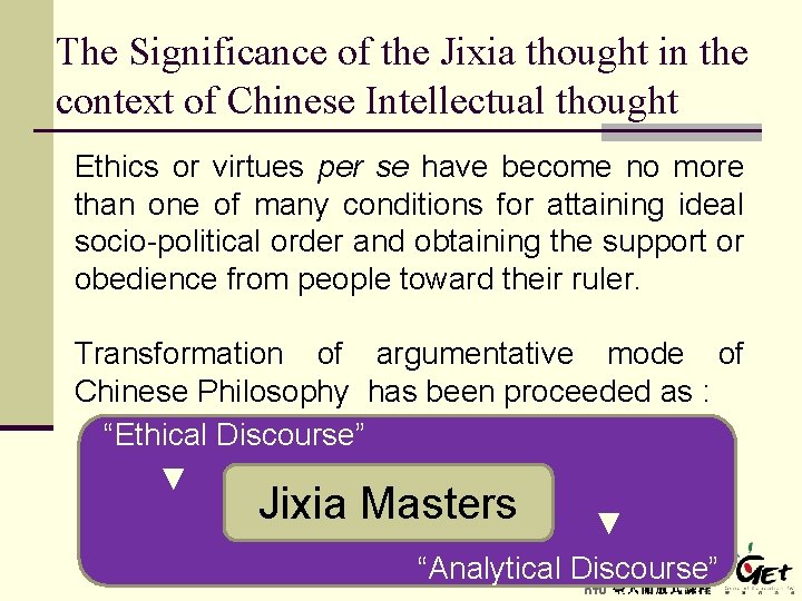 The Significance of the Jixia thought in the context of Chinese Intellectual thought Ethics