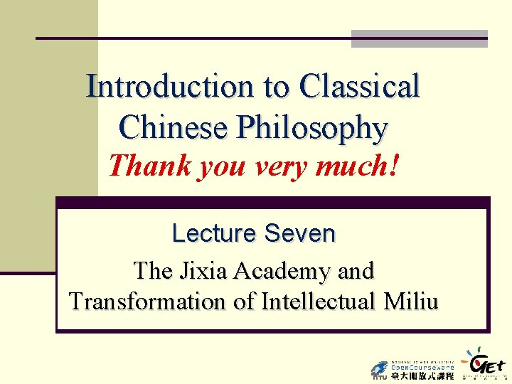 Introduction to Classical Chinese Philosophy Thank you very much! Lecture Seven The Jixia Academy