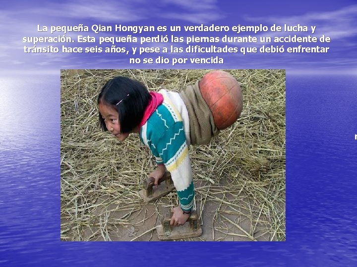 La pequeña Qian Hongyan es un verdadero ejemplo de lucha y superación. Esta pequeña