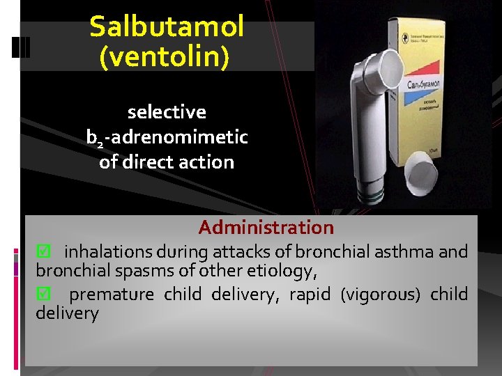 Salbutamol (ventolin) selective b 2 -adrenomimetic of direct action Administration þ inhalations during attacks
