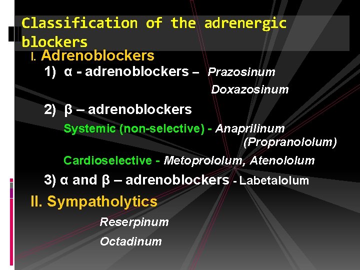 Classification of the adrenergic blockers I. Adrenoblockers 1) α - adrenoblockers – Prazosinum Doxazosinum
