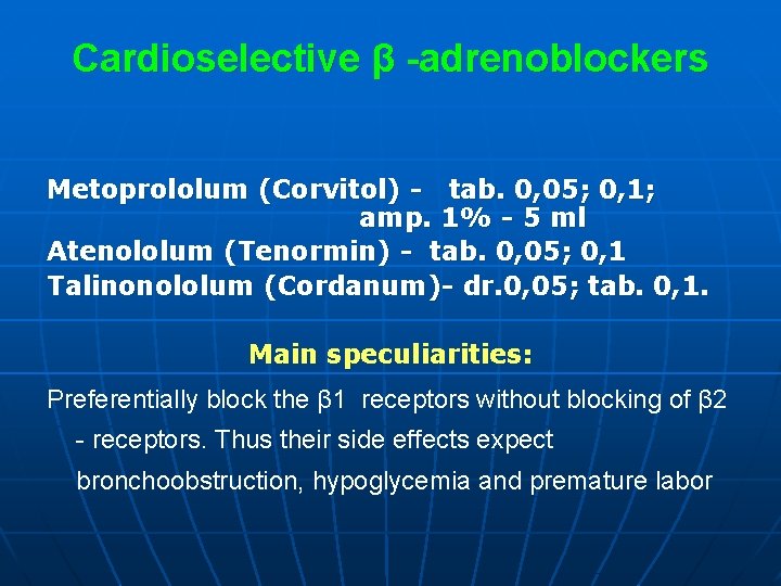 Cardioselective β -adrenoblockers Metoprololum (Cоrvitol) - tab. 0, 05; 0, 1; amp. 1% -
