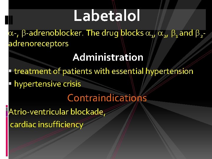 Labetalol -, -adrenoblocker. The drug blocks 1, 2, 1 and 2 adrenoreceptors Administration treatment