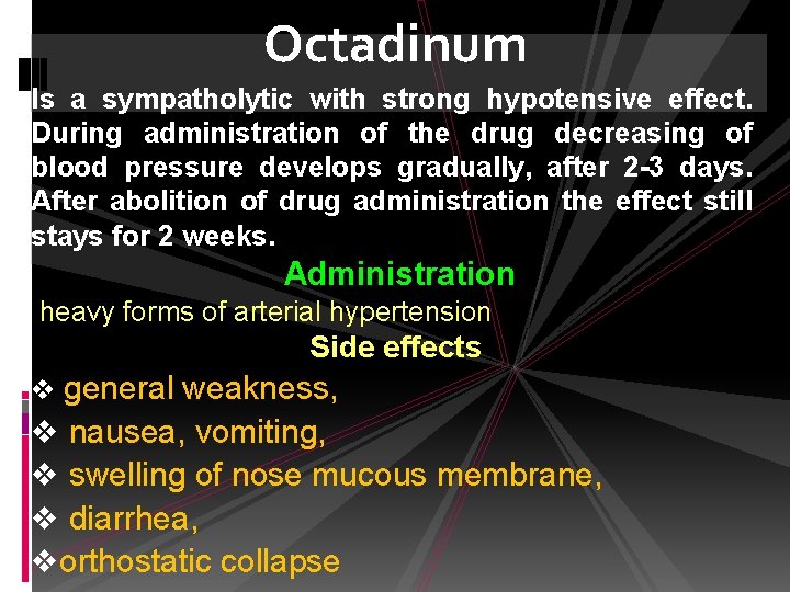 Octadinum Is a sympatholytic with strong hypotensive effect. During administration of the drug decreasing