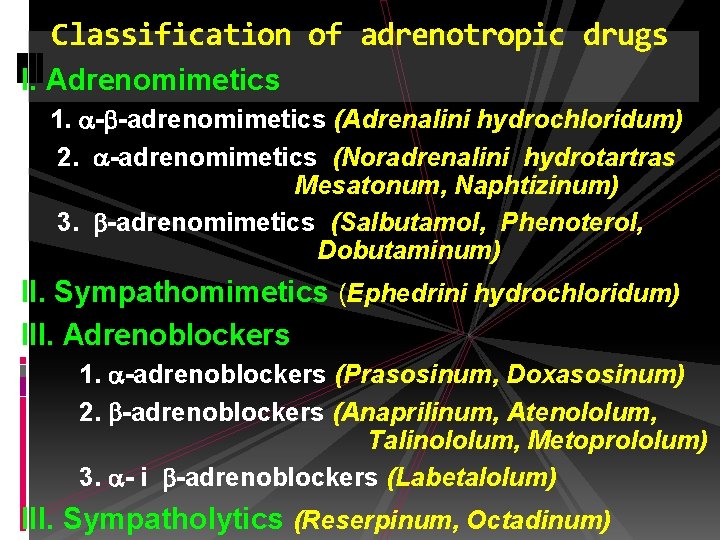 Classification of adrenotropic drugs І. Adrenomimetics 1. - -adrenomimetics (Adrenalini hydrochloridum) 2. -adrenomimetics (Noradrenalini