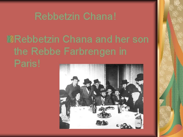 Rebbetzin Chana! Rebbetzin Chana and her son the Rebbe Farbrengen in Paris! 