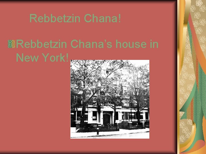 Rebbetzin Chana! Rebbetzin Chana’s house in New York! 