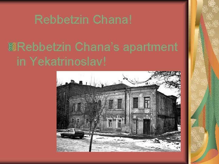 Rebbetzin Chana! Rebbetzin Chana’s apartment in Yekatrinoslav! 