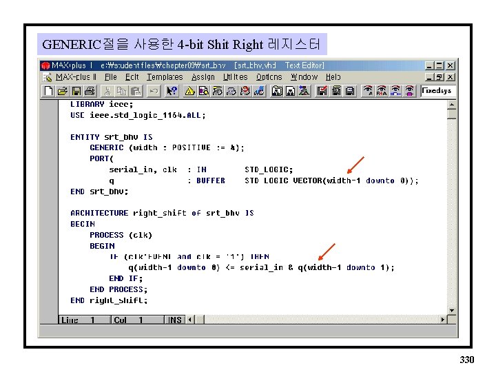 GENERIC절을 사용한 4 -bit Shit Right 레지스터 330 