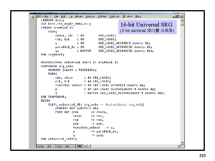 16 -bit Universal SRG (8 -bit universal SRG를 사례화) 333 