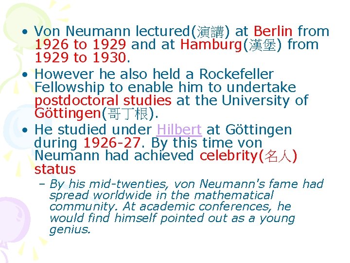 • Von Neumann lectured(演講) at Berlin from 1926 to 1929 and at Hamburg(漢堡)