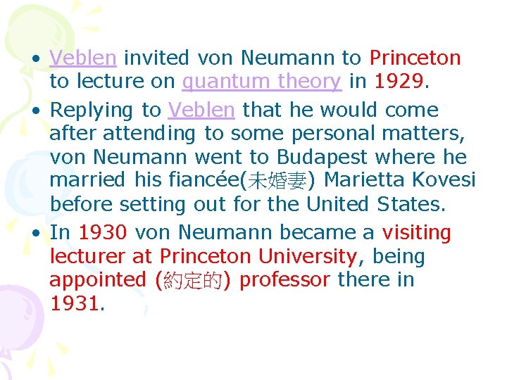  • Veblen invited von Neumann to Princeton to lecture on quantum theory in