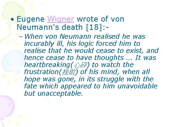  • Eugene Wigner wrote of von Neumann's death [18]: – When von Neumann