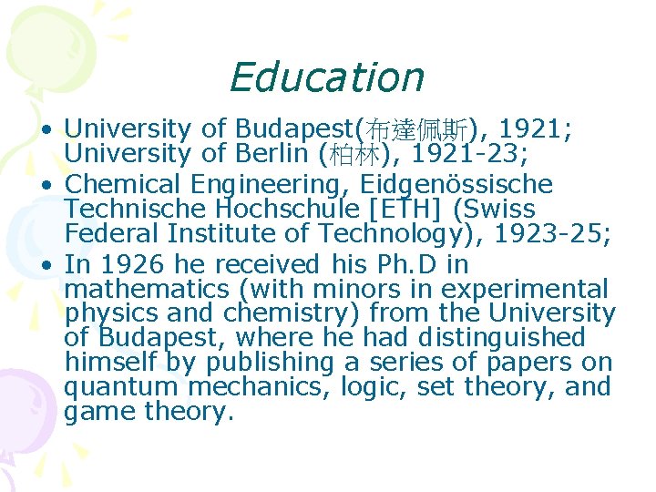 Education • University of Budapest(布達佩斯), 1921; University of Berlin (柏林), 1921 -23; • Chemical