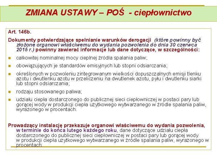 ZMIANA USTAWY – POŚ - ciepłownictwo Art. 146 b. Dokumenty potwierdzające spełnianie warunków derogacji