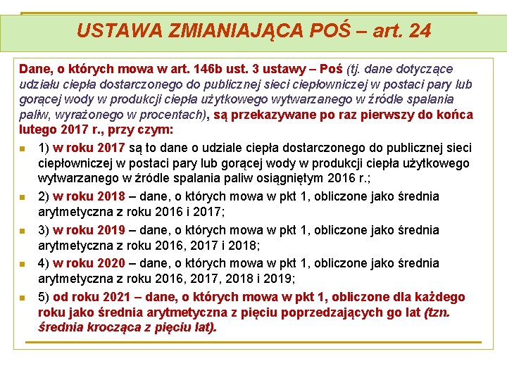 USTAWA ZMIANIAJĄCA POŚ – art. 24 Dane, o których mowa w art. 146 b