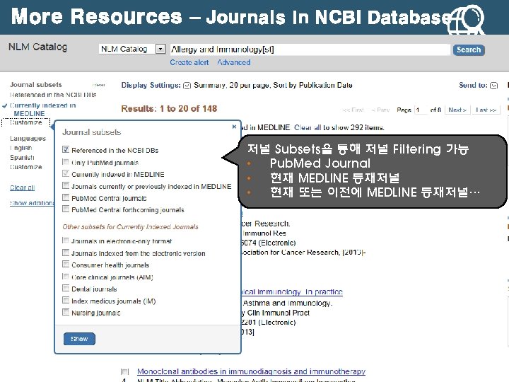 More Resources – Journals in NCBI Database 저널 Subsets을 통해 저널 Filtering 가능 •