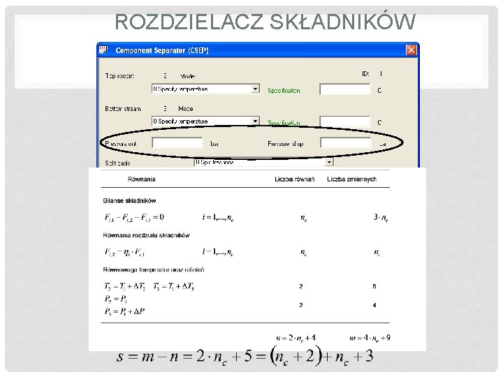ROZDZIELACZ SKŁADNIKÓW 