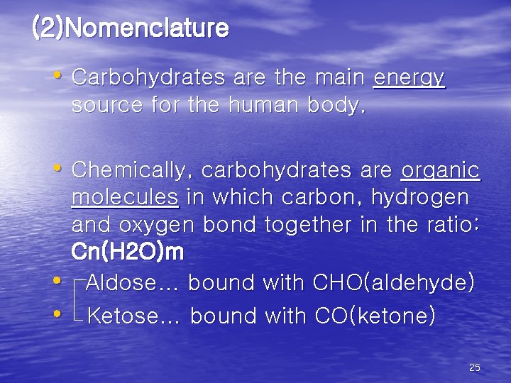 (2)Nomenclature • Carbohydrates are the main energy source for the human body. • Chemically,