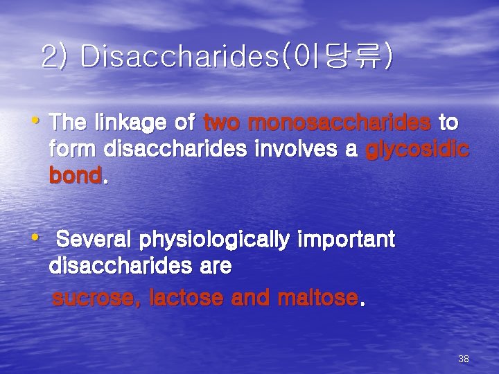 2) Disaccharides(이당류) • The linkage of two monosaccharides to form disaccharides involves a glycosidic