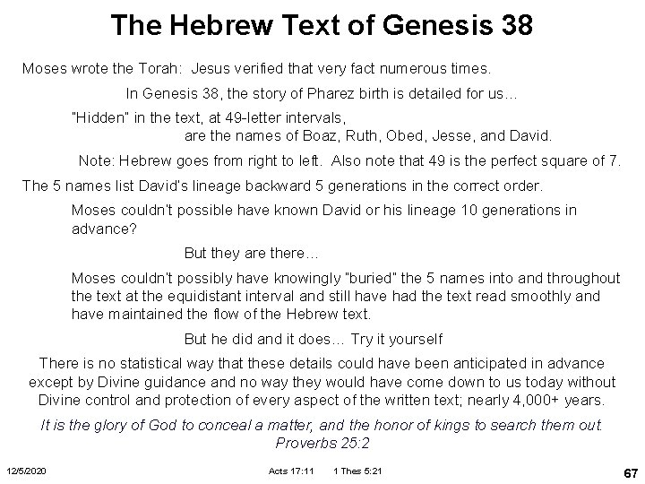 The Hebrew Text of Genesis 38 Moses wrote the Torah: Jesus verified that very