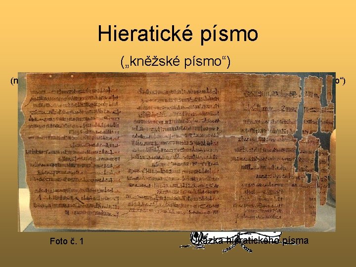 Hieratické písmo („kněžské písmo“) (název odvozen z řeckého γράμματα ἱερατικά grammata hieratika – „kněžské