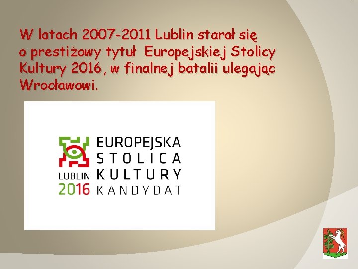 W latach 2007 -2011 Lublin starał się o prestiżowy tytuł Europejskiej Stolicy Kultury 2016,