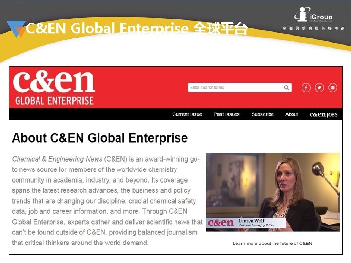 C&EN Global Enterprise 全球平台 