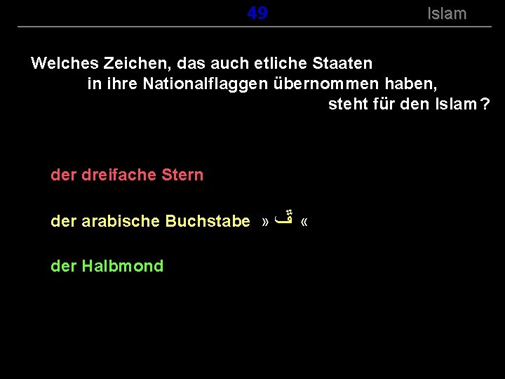 ( B+R-S 13/14 ) 149 Islam Welches Zeichen, das auch etliche Staaten in ihre