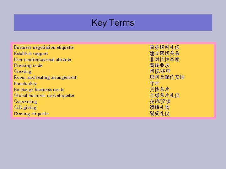 Key Terms Business negotiation etiquette Establish rapport Non-confrontational attitude Dressing code Greeting Room and