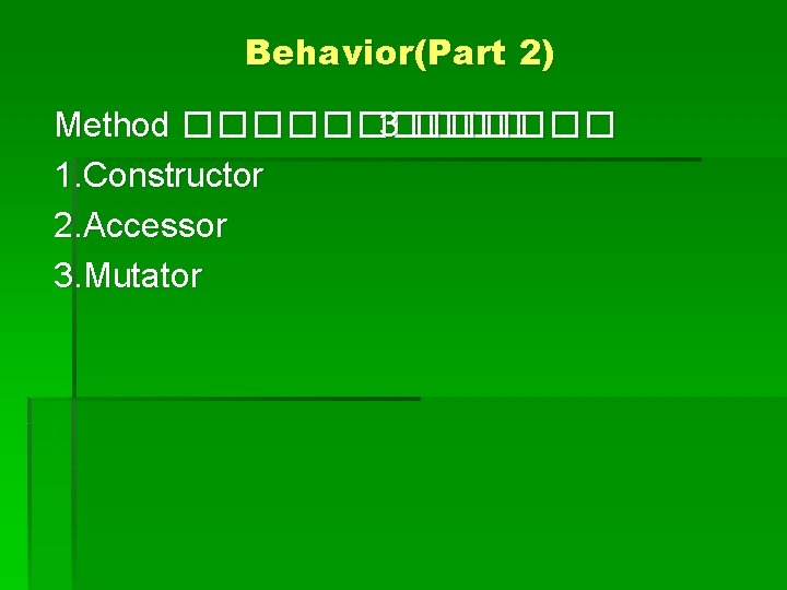 Behavior(Part 2) Method ����� 3 ������ 1. Constructor 2. Accessor 3. Mutator 