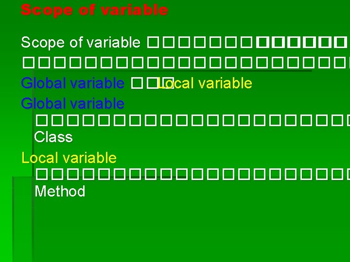 Scope of variable �������������� Global variable ��� Local variable Global variable ����������� Class Local