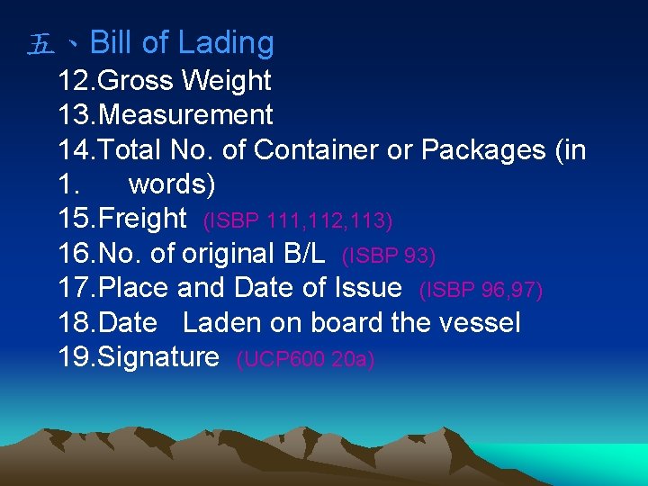 五、Bill of Lading 12. Gross Weight 13. Measurement 14. Total No. of Container or