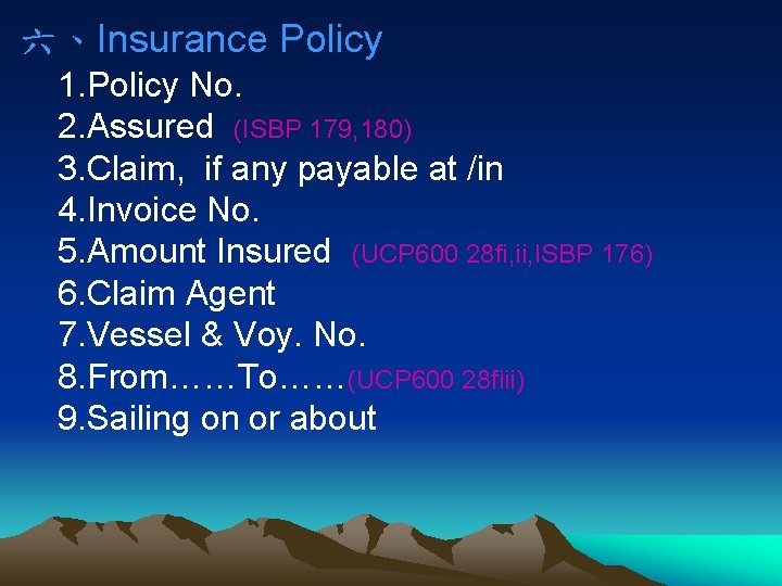 六、Insurance Policy 1. Policy No. 2. Assured (ISBP 179, 180) 3. Claim, if any