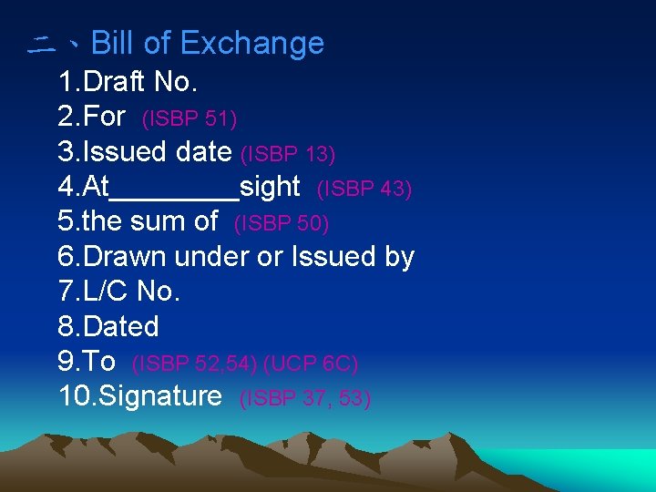 二、Bill of Exchange 1. Draft No. 2. For (ISBP 51) 3. Issued date (ISBP