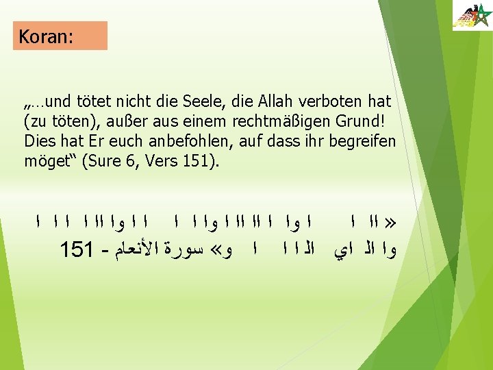 Koran: „…und tötet nicht die Seele, die Allah verboten hat (zu töten), außer aus