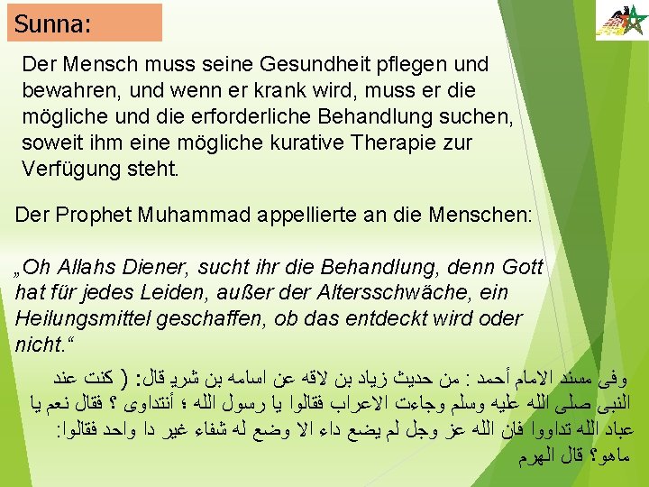 Sunna: Der Mensch muss seine Gesundheit pflegen und bewahren, und wenn er krank wird,