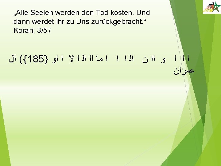 „Alle Seelen werden Tod kosten. Und dann werdet ihr zu Uns zurückgebracht. “ Koran; „Alle Seelen werden Tod kosten. Und dann werdet ihr zu Uns zurückgebracht. “ Koran;