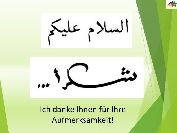 Ich danke Ihnen für Ihre Aufmerksamkeit! Ich danke Ihnen für Ihre Aufmerksamkeit!