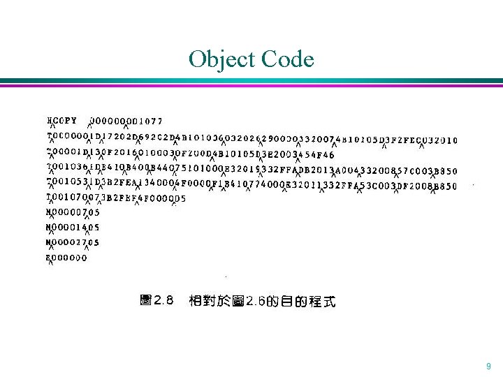 Object Code 9 Object Code 9