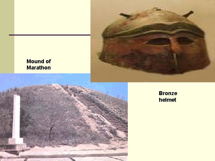 Mound of Marathon Bronze helmet 