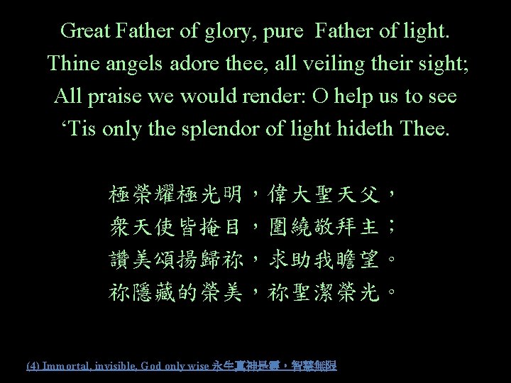 Great Father of glory, pure Father of light. Thine angels adore thee, all veiling