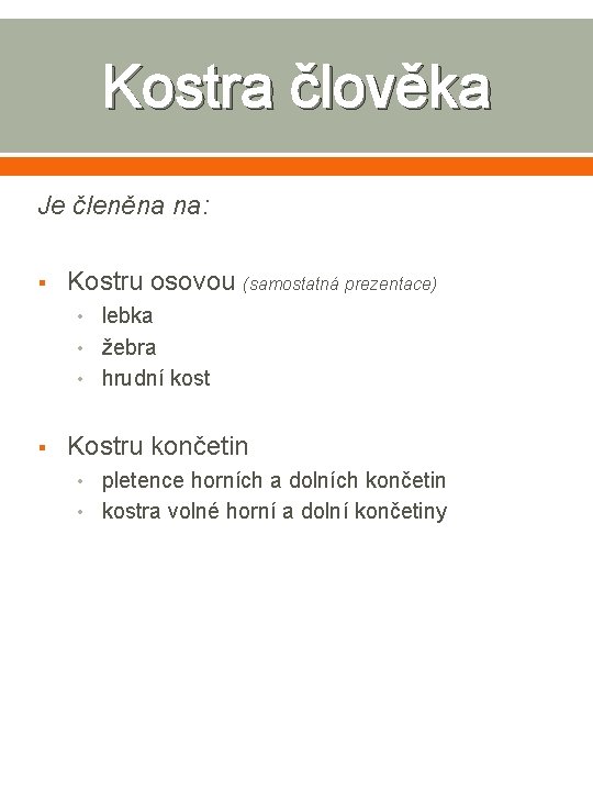 Kostra člověka Je členěna na: § Kostru osovou (samostatná prezentace) • lebka • žebra