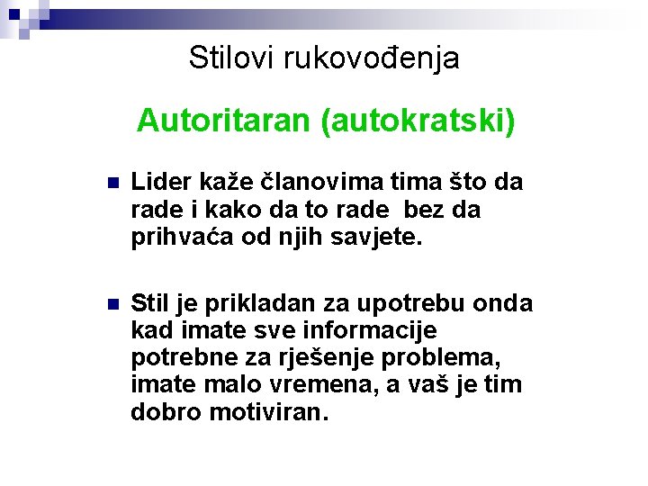 Stilovi rukovođenja Autoritaran (autokratski) n Lider kaže članovima tima što da rade i kako