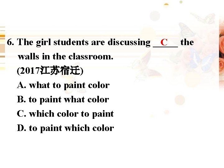 6. The girl students are discussing _____ the C walls in the classroom. (2017江苏宿迁)