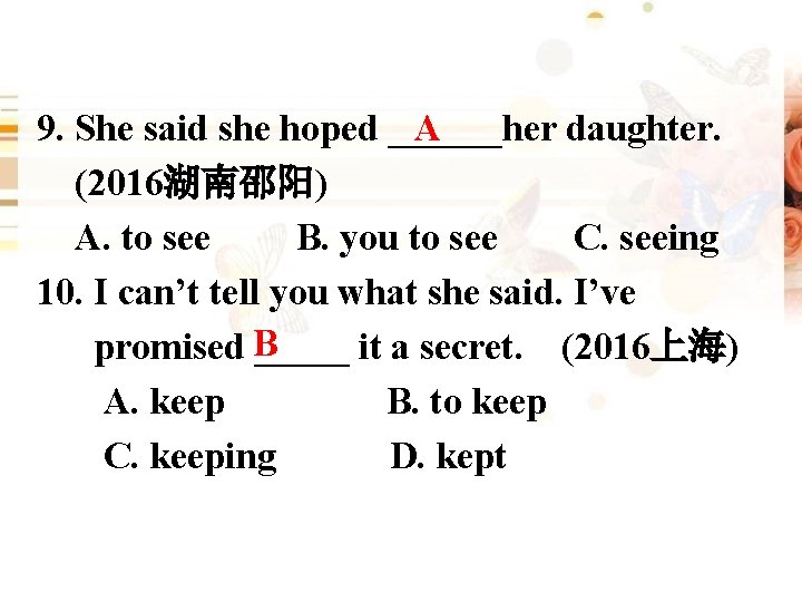 9. She said she hoped ______her daughter. A (2016湖南邵阳) A. to see B. you