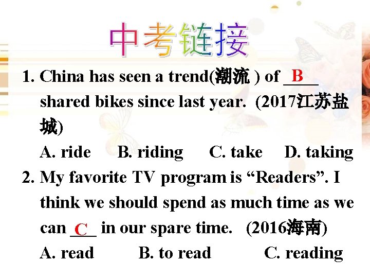 B 1. China has seen a trend(潮流 ) of ____ shared bikes since last