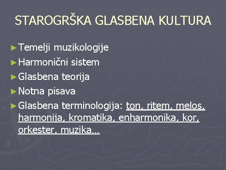 STAROGRŠKA GLASBENA KULTURA ► Temelji muzikologije ► Harmonični sistem ► Glasbena teorija ► Notna